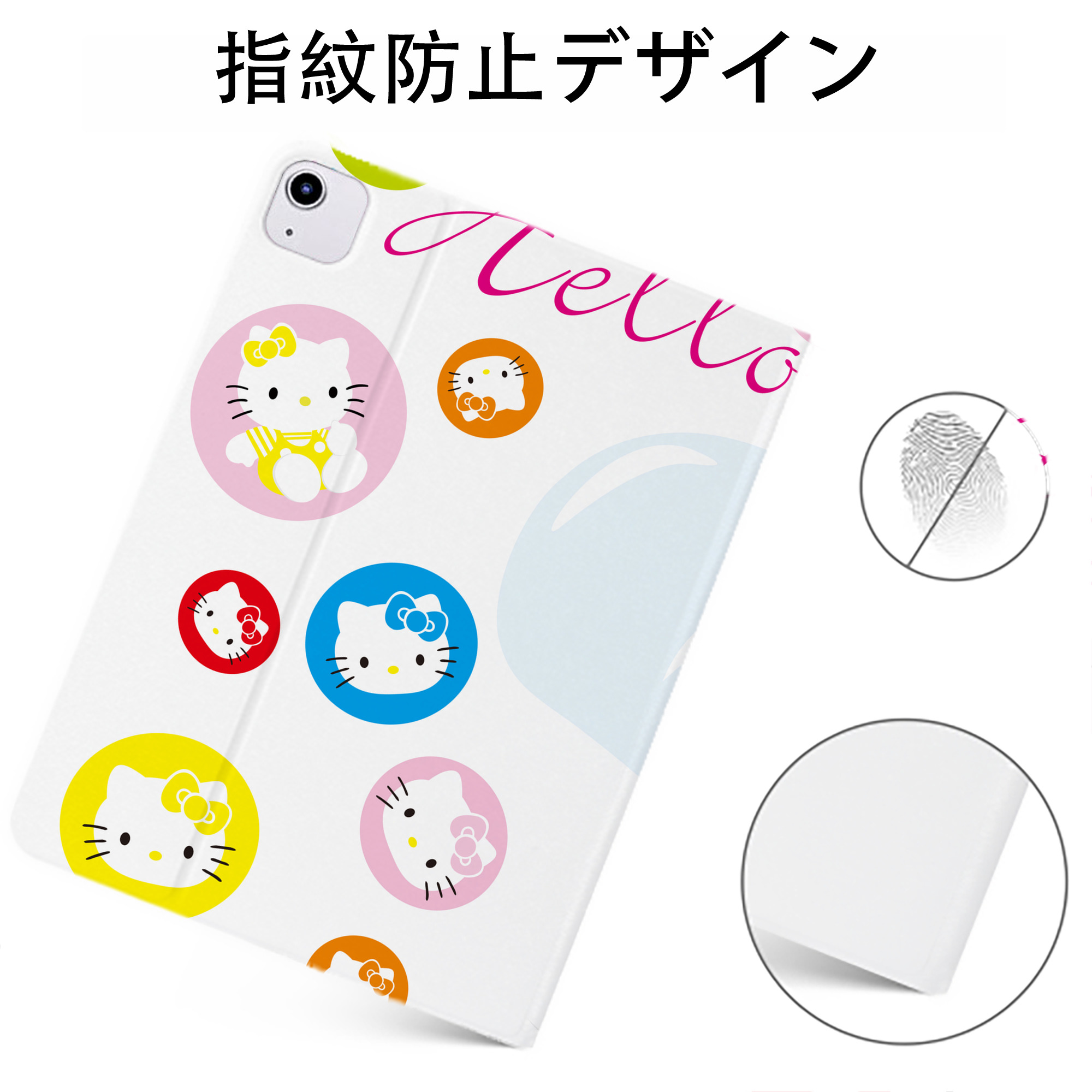 （画像用） Hello Kitty ハローキティ IPadケース ペンホルダー付き ブックスタイルデザイン